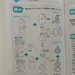 搾乳機電動　pigeon 母乳アシストの画像