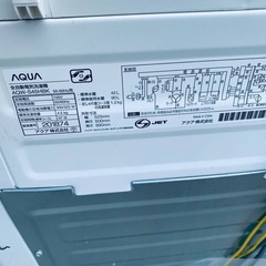 EJ5270番 AQUA 電気洗濯機 AQW-S45HBKの画像