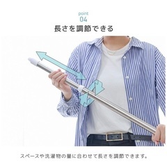 伸縮物干し竿　2.2〜3mの画像
