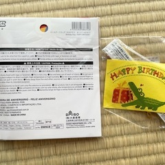 バースデーグッズの画像