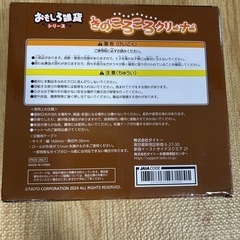 きのコロコロクリーナーの画像