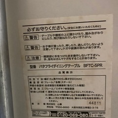 折り畳みテーブルの画像