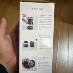 コーヒーミルの画像