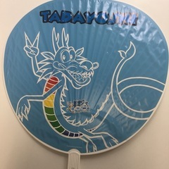 大倉忠義　関ジャニ∞ スーパーエイト　うちわ　2枚セットの画像