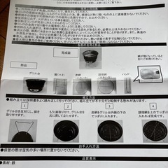 「バーベキューコンロ26cm【新品】の画像