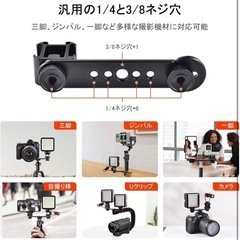 【新品】カメラ用トップハンドル＆シュー延長プレートセット の画像