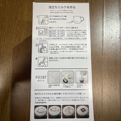 クリーマーキュートの画像