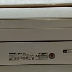 【リサイクルストアスターズ鹿大店】パナソニックエアコン　エオリア　CS-J281D　2020年式　ナノイー仕様　８畳から１０畳までの画像
