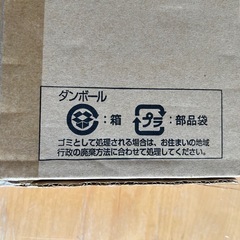 カラーボックス パステルピンクの画像