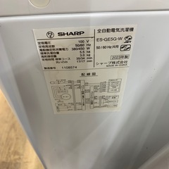 洗濯機の画像