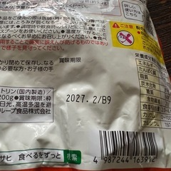 とろみエール（とろみ剤）介護用品の画像