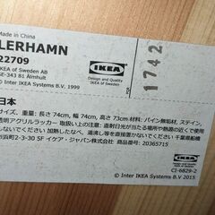 【IKEA LERHAMN ダイニングセット】テーブル＋椅子2脚（引っ越しのためお譲りします）の画像
