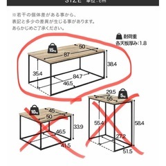 LOWYA ローテーブルの画像