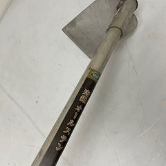 唐鍬　オールステン　鍬　長さ107cm 農業　畑　農作業の画像
