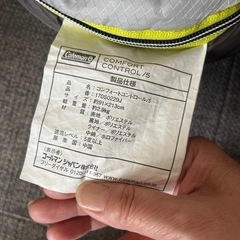 コールマン　寝袋の画像