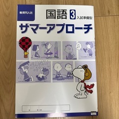 ドリルの画像