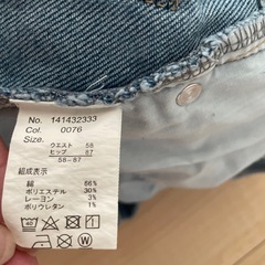 ハイウエストデニムパンツの画像