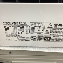 HITACHI  日立　ルームエアコン　RAS-DM22NE3  2024年製  6〜8畳の画像