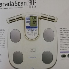 オムロン体脂肪計の画像