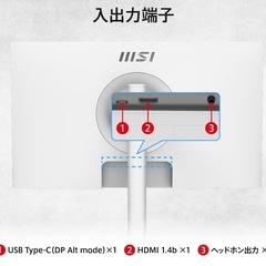 【美品】23.8インチIPS液晶モニター・ディスプレイ/フルHD / 高さ調整 / スピーカー内蔵の画像