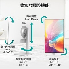 【美品】23.8インチIPS液晶モニター・ディスプレイ/フルHD / 高さ調整 / スピーカー内蔵の画像