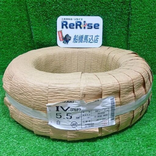矢崎 IVケーブル 5.5㎜ 白 300ｍ ※2022年3月【船橋馬込店】【店頭取引限定】【未使用】IT4KPTGKDPQ4