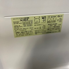 2ドア冷蔵庫　179L　SJ-18E2-B　2023年製　SHARP　BK　高さ(H)135.3cm× 幅(W)49.5cm× 奥行(D)59.8cmの画像