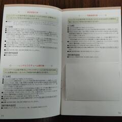 JR京都伊勢丹 美容室・レンタルコスチューム・写真室割引券(2026/6/30)の画像