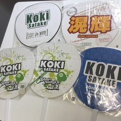佐竹滉輝　関西ジュニア　Jr. うちわ　5枚セットの画像