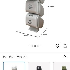 分別ゴミ箱　分解・組み合わせ自由　16Ｌ×3つの画像