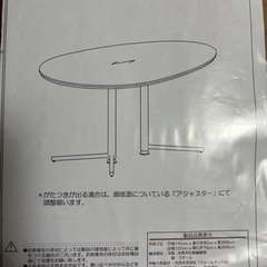 アクタス　ダイニングテーブル　ソファセットの画像