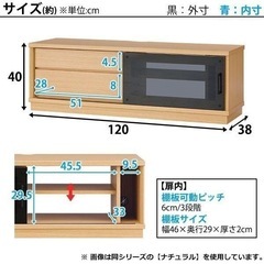 ニトリ テレビボード 120cmの画像