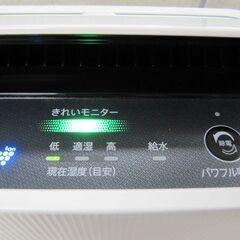 🏠 【生活家電】入荷！SHARP 加湿空気清浄機 KC-50TH4【空気清浄機買取！家電の事ならアールワン田川店 】の画像