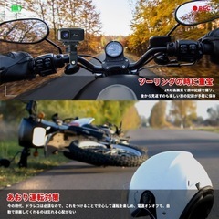 【新品未使用】2K バイク用 ドライブレコーダー 小型 ループ録画 ドラレコ バイク 衝撃感知の画像