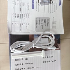 電撃殺虫器 LED誘虫灯 捕虫器 蚊取り 360°強力蚊除け 殺虫灯 虫除けの画像