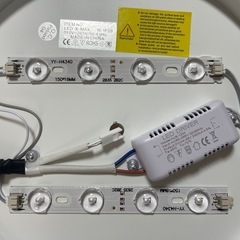 【新品】LEDシーリングライト26cmの画像