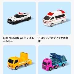 ハッピーセット　トミカの画像