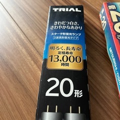20形 3本の画像