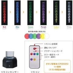 ⭐︎新品同様⭐︎美品⭐︎ 商品説明は必ず最後までお読みください。LED ウォーターランプ アクアランプ トルネード 全高 約112cm リモコン付モデル 素敵なインテリア 店舗 照明 簡単リフォーム イベント リラクゼーションの画像