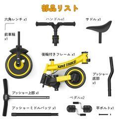 【新品】besrey 子供三輪車 桃色の画像