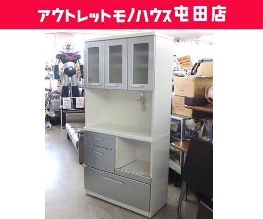 レンジボード 幅約88cm キッチン収納 グレー系×ホワイト 食器棚 ☆ 札幌市 北区 屯田
