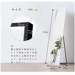 74t 全身鏡 姿見 鏡 壁掛け スタンドミラー かがみ 折りたたみ 自立 軽量 薄型 アルミ合金 30×120cm 直角型 完成品 大型 おしゃれ 飛散防止 地震対策 ブラックの画像