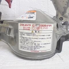 ジャンク MAX 常圧 50mm コイルネイラ CN-450S(FP) 釘打機 エア工具 エアツール 札幌市 白石店の画像