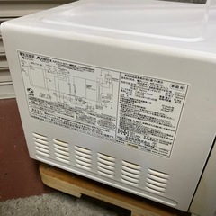 アビテラックス Abitelax 電子レンジ ARF-206 中古品 2019年製の画像