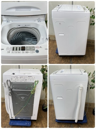 R424 ☀️ 2022年製の高年式！ Hisense 洗濯機（洗濯4.5㎏) HW-E4504 ⭐ 動作確認済 ⭐ クリーニング済