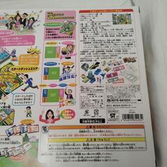 【ジャングルジャングル守口店】人生ゲームの画像