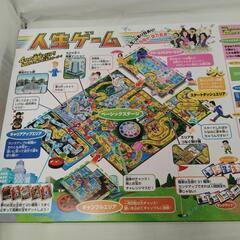 【ジャングルジャングル守口店】人生ゲームの画像