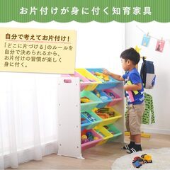 キッズトイハウスラック アイリスオーヤマ おもちゃ箱の画像