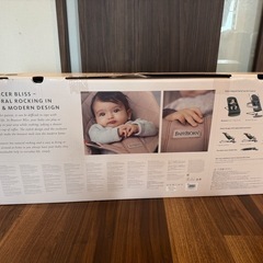 バウンサー箱付き超美品11,000円の画像