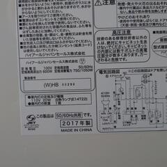 ハイアールJM-FH18Dヘルツフリー電子レンジの画像